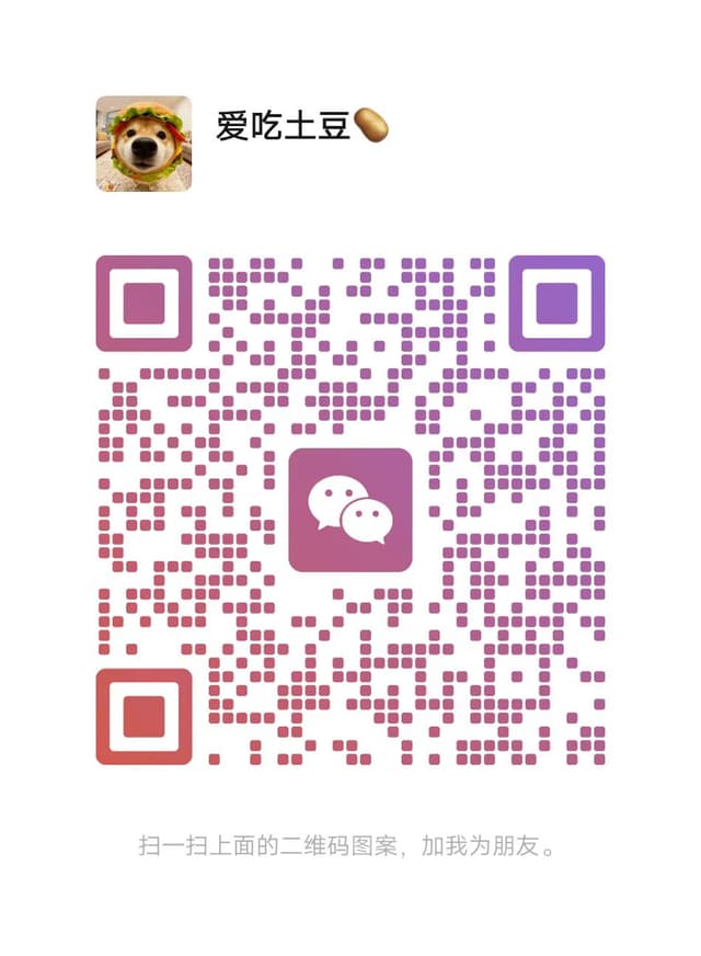 微信联系二维码